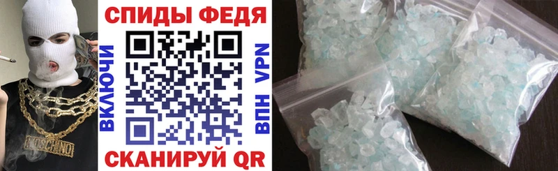 Купить закладки  Кропоткин  Амфетамин Premium 