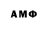 Amphetamine 97% Nikolay Kruglov