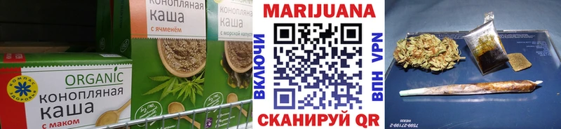Купить где  Кропоткин  Canna-Cookies конопля 
