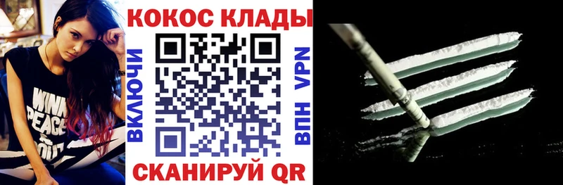 Cocaine Боливия  Купить закладки  Кропоткин 
