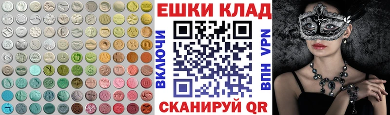 ЭКСТАЗИ Дубай  Купить закладки  Кропоткин 