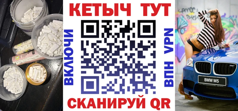 Купить где  Кропоткин  КЕТАМИН ketamine 