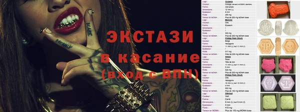 экстази Киренск