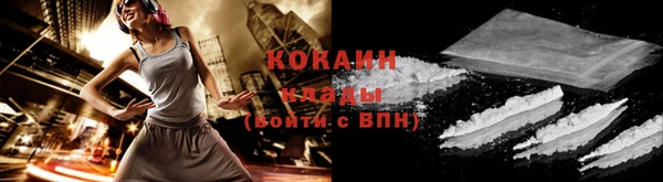 кокаин перу Касимов