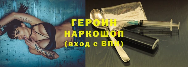героин Карпинск