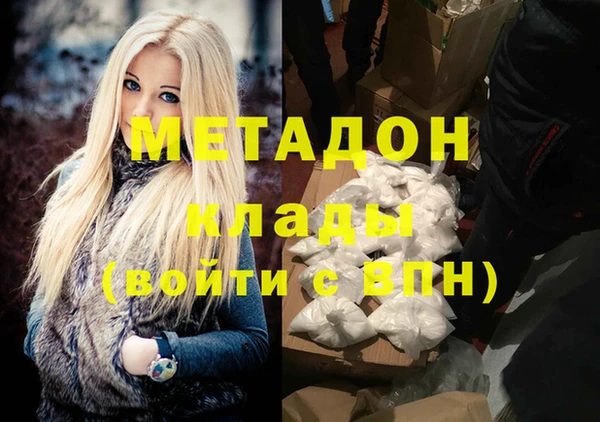 кокаин перу Касимов