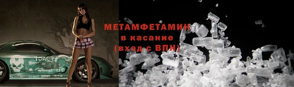 кокаин перу Касимов