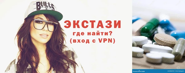 синтетический гашиш Карталы