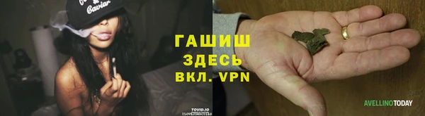 синтетический гашиш Карталы