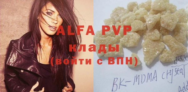 синтетический гашиш Карталы