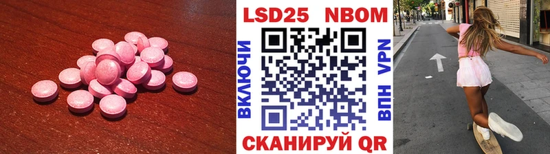ЛСД экстази кислота Кропоткин