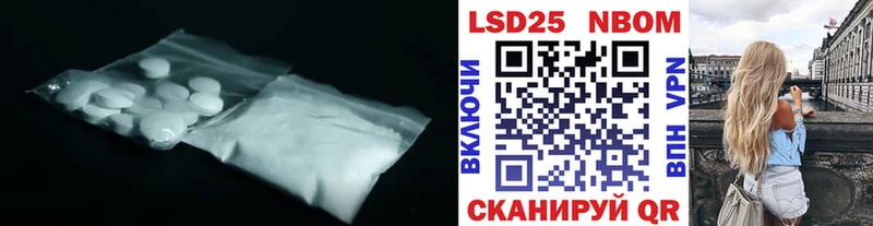ЛСД экстази ecstasy  Купить где  Кропоткин 