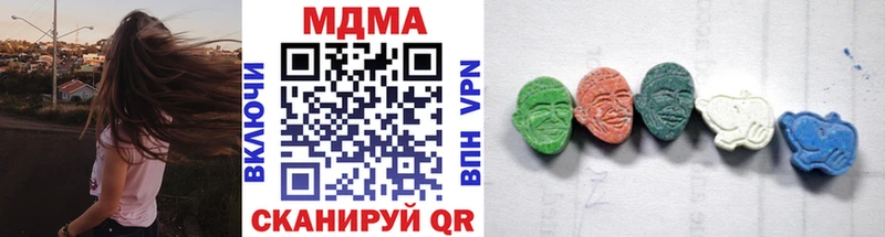 MDMA молли  Купить где  Кропоткин 