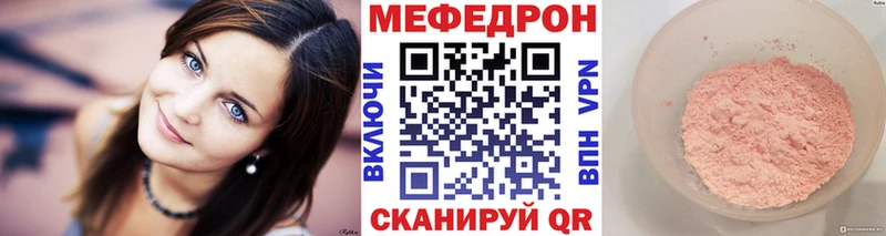 Купить где  Кропоткин  Меф mephedrone 