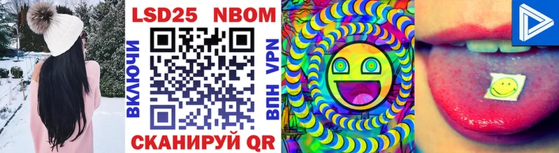 Купить где  Кропоткин  Марки N-bome 1,8мг 